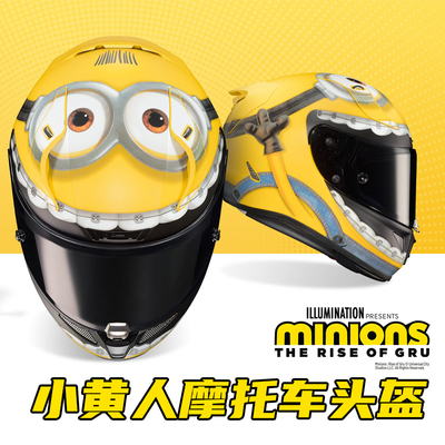 HJC碳纤维摩托车头盔小黄人联名