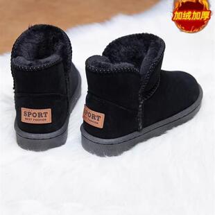 童鞋男童雪地靴冬季皮毛一体儿童靴子中大童加绒加厚防水男款棉鞋