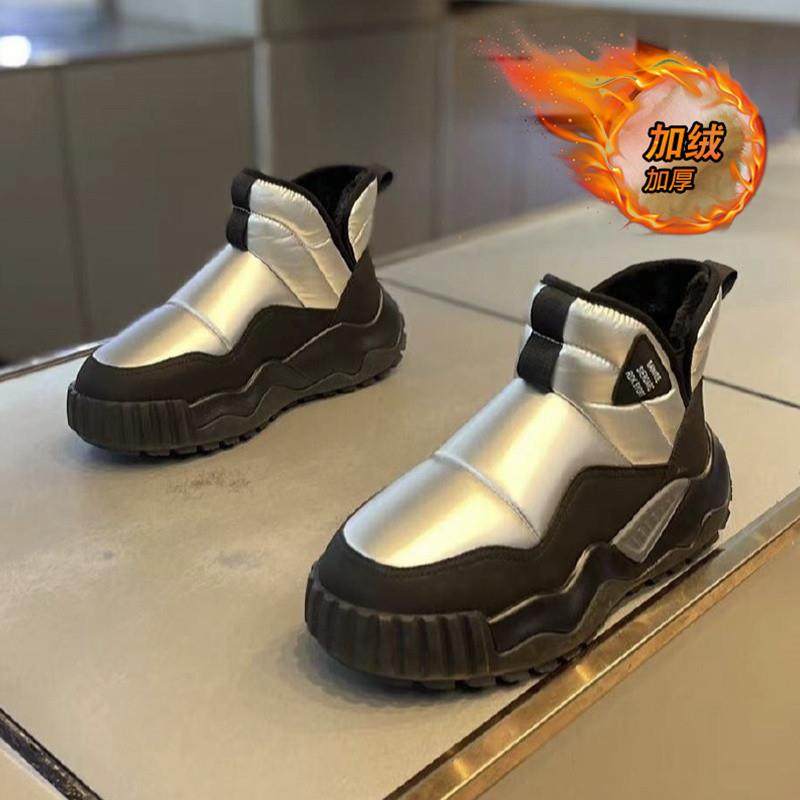 哈尔滨雪地靴男鞋冬季加绒保暖羽绒棉鞋男款户外防寒短筒面包棉靴,流行男鞋,时尚雪地靴,淘宝优惠券,粉丝福利购,淘宝优惠卷