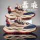 覆古百搭休闲网面运动老爹鞋 男鞋 男士 透气防滑耐磨厚底增高鞋 秋季