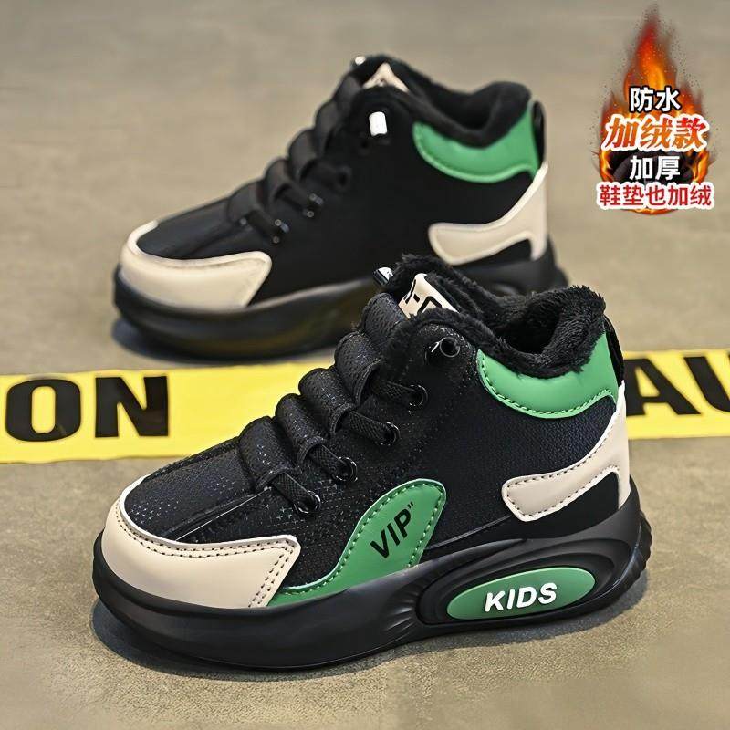 男童棉鞋冬季2024新款加绒加厚儿童运动鞋中大童冬天黑色男孩板鞋,童鞋/婴儿鞋/亲子鞋,棉鞋,淘宝优惠券,粉丝福利购,淘宝优惠卷