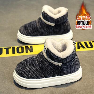 男童棉拖鞋冬季2025新款加绒加厚儿童棉靴中大童室内居家防滑棉拖