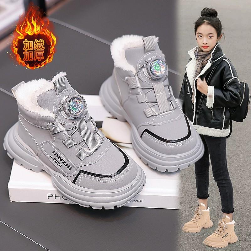 女童鞋子马丁靴冬季2024新款加绒保暖儿童棉鞋中大童洋气女孩短靴