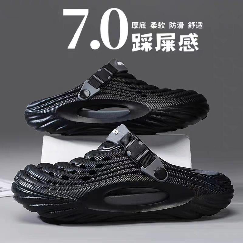 洞洞鞋男潮夏季外穿软底防滑包头拖鞋青少年户外运动两用沙滩凉鞋