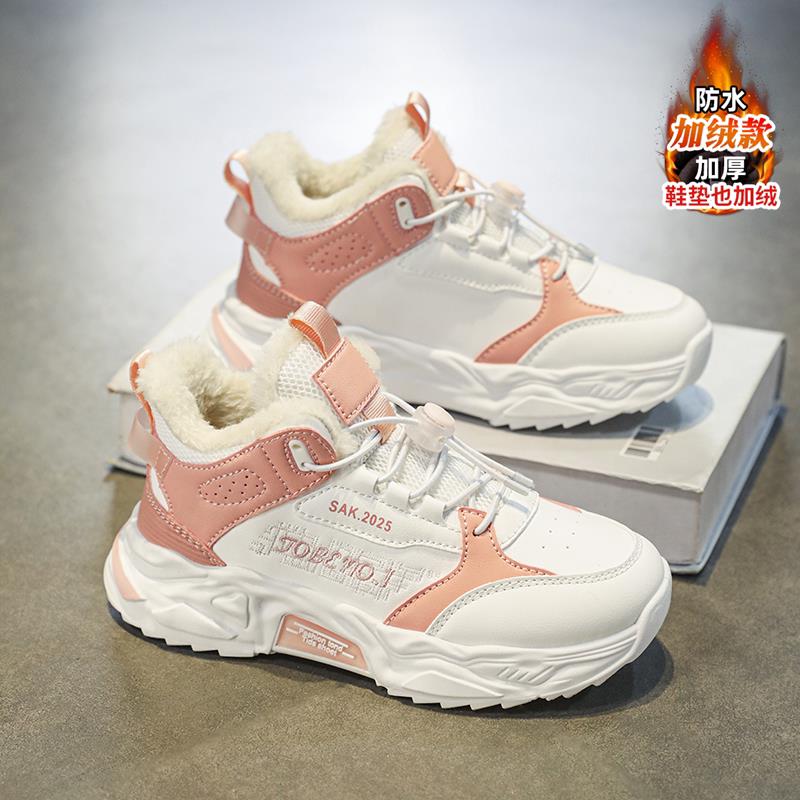 女童大棉鞋冬季2025新款加绒加厚儿童运动冬鞋防滑软底女款老爹鞋