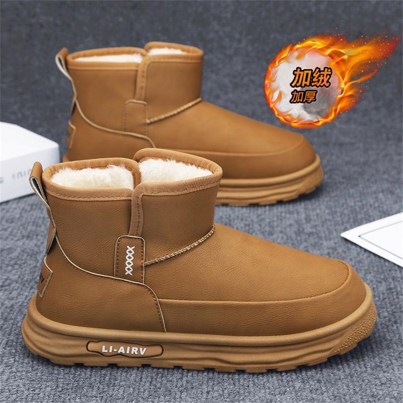 男士雪地靴2025新款冬季加绒加厚皮毛一体青少年保暖防寒东北棉鞋