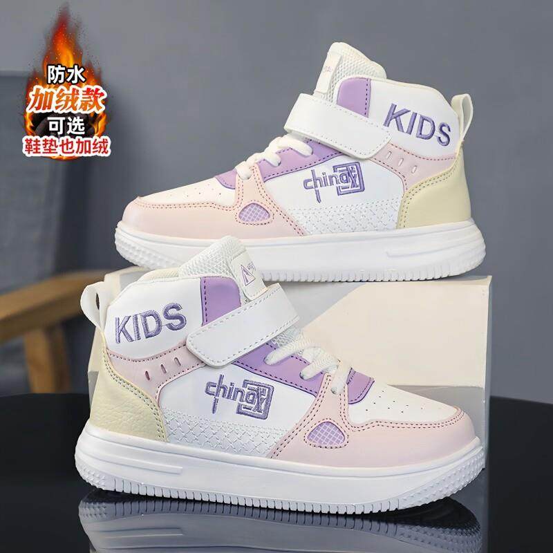 女童鞋冬季2024新款皮面防水儿童运动板鞋中大童加绒保暖女孩棉鞋,童鞋/婴儿鞋/亲子鞋,运动鞋,淘宝优惠券,粉丝福利购,淘宝优惠卷