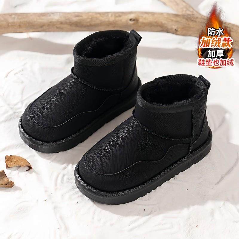 男童雪地靴冬季2024新款加绒加厚保暖儿童短靴中大童黑色男孩棉鞋,童鞋/婴儿鞋/亲子鞋,雪地靴,淘宝优惠券,粉丝福利购,淘宝优惠卷