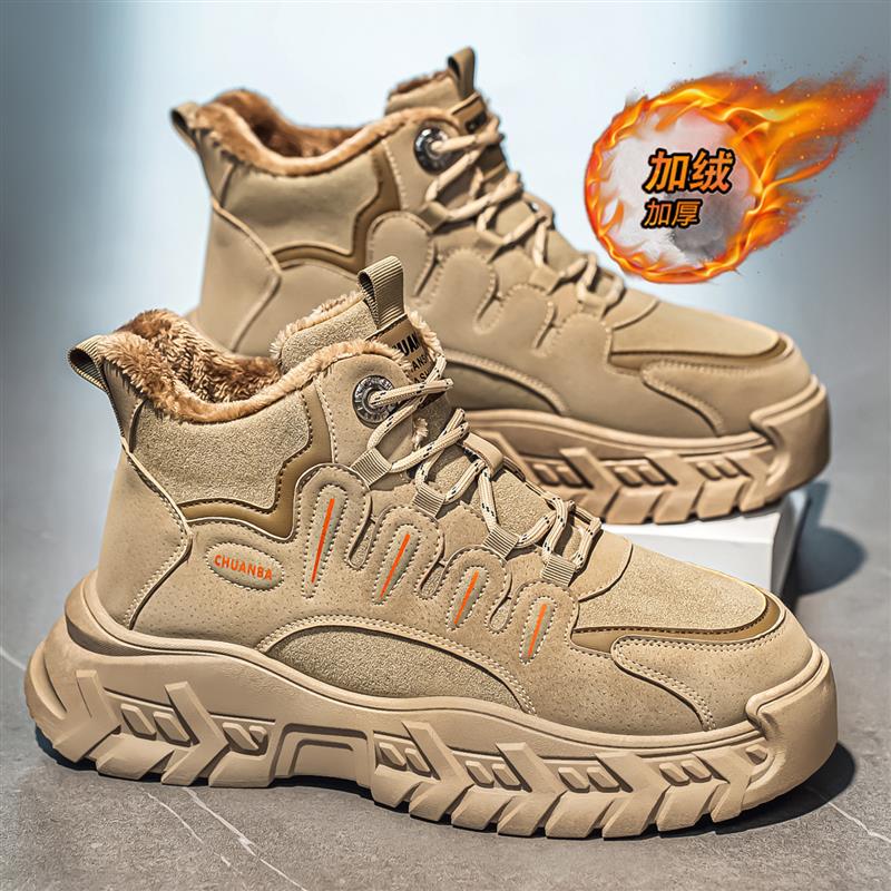 高帮男鞋冬季加绒保暖休闲运动老爹鞋2025新款男士厚底工装二棉鞋