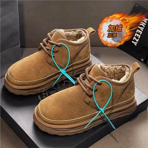 雪地靴男冬季厚底防滑加绒保暖桑坡棉鞋东北户外零下40度防寒棉靴