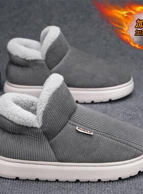 棉鞋男冬季加绒保暖一脚蹬男鞋2025年新款户外零下40度防寒雪地靴