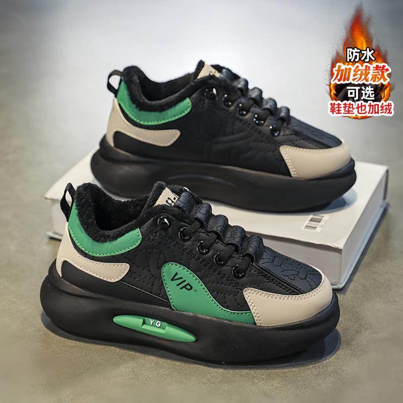 男童鞋冬季2024新款加绒保暖儿童运动二棉鞋中大童轻便男孩板鞋潮,童鞋/婴儿鞋/亲子鞋,运动鞋,淘宝优惠券,粉丝福利购,淘宝优惠卷