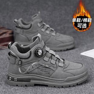 高帮男鞋秋冬季潮流休闲运动厚底旋钮马丁板鞋加绒保暖雪地靴棉鞋