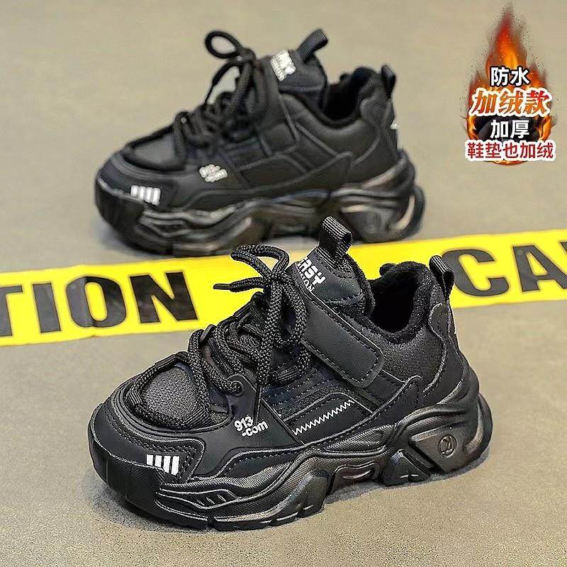 男童鞋子秋冬季2025新款加绒儿童运动鞋中大童黑色男孩二棉老爹鞋,童鞋/婴儿鞋/亲子鞋,运动鞋,淘宝优惠券,粉丝福利购,淘宝优惠卷