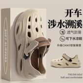 男款 户外海边运动包头沙滩鞋 夏季 男士 外穿防滑涉水溯溪凉鞋 洞洞鞋