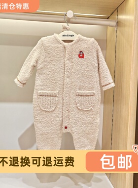 2024秋新生儿婴儿衣服百天宝宝连体衣包庇衣孕妈有礼allolugh童装