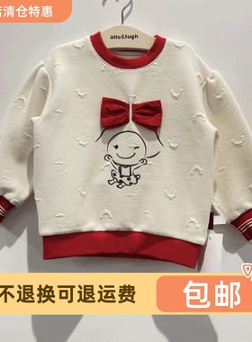 24秋女童时尚长袖可爱T恤儿童卫衣专柜同款allolugh阿路和如童装