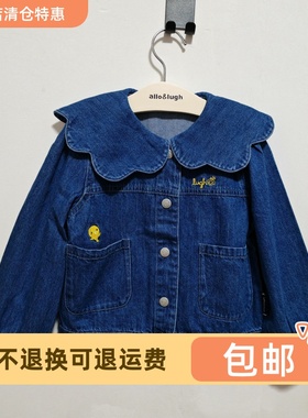 allolugh阿路和如童装24春女童休闲春秋夹克牛仔外套ABDB1JK602