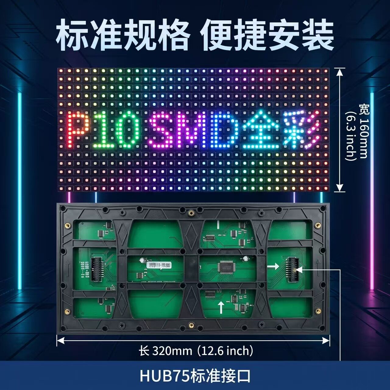 彩虹美亚迪洲明蓝普海佳利亚德