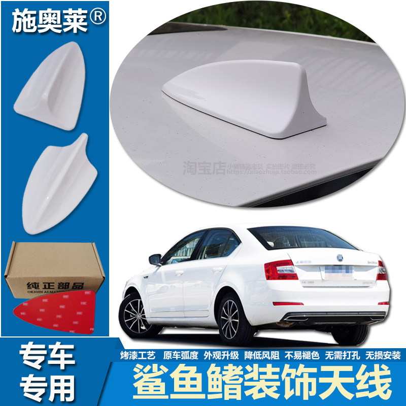 明锐昊锐鲨鱼鳍车顶装饰天线