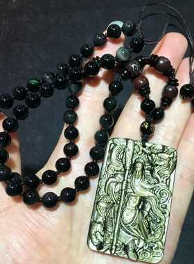 天然金曜石降龙关公吊坠 尺寸57/38/12mm左右 配8mm彩眼套头珠链