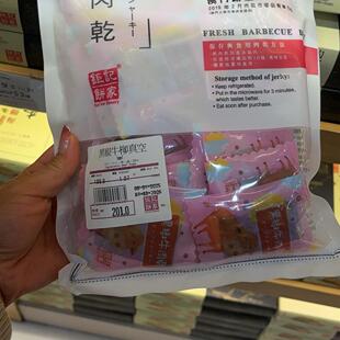 澳门手信 钜记特产真空牛肉脯 猪肉干 烧肉干 牛腱 辣鹅掌 辣鹅翼