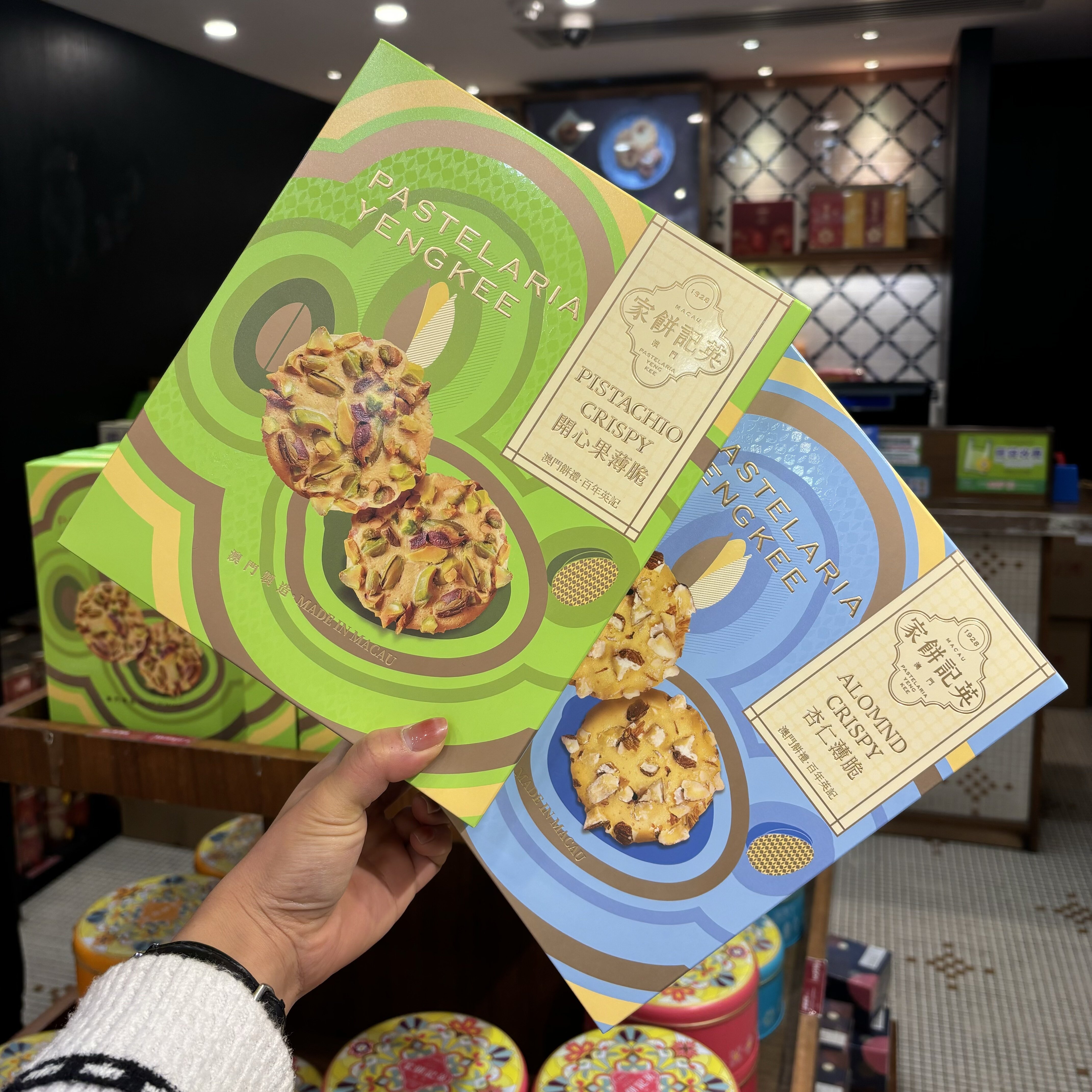 澳门代购 英记纯手工开心果薄饼杏仁薄饼坚果薄饼礼盒特产手信