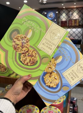 澳门代购 英记纯手工开心果薄饼杏仁薄饼坚果薄饼礼盒特产手信