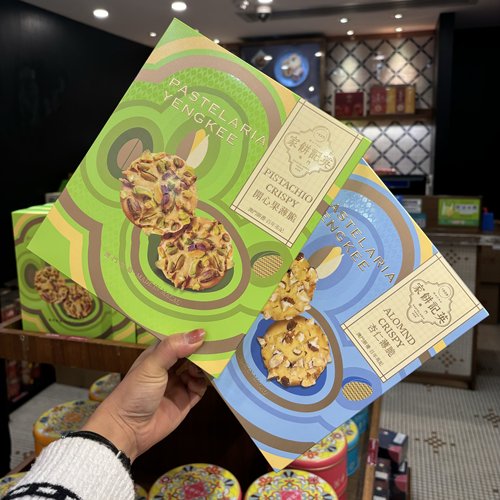 澳门代购 英记纯手工开心果薄饼杏仁薄饼坚果薄饼礼盒特产手信