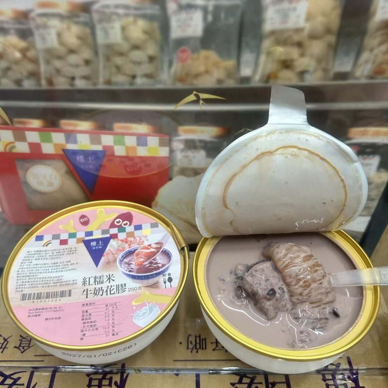 澳门代购楼上红糯米牛奶花胶羹即花胶/鱼胶及其制品