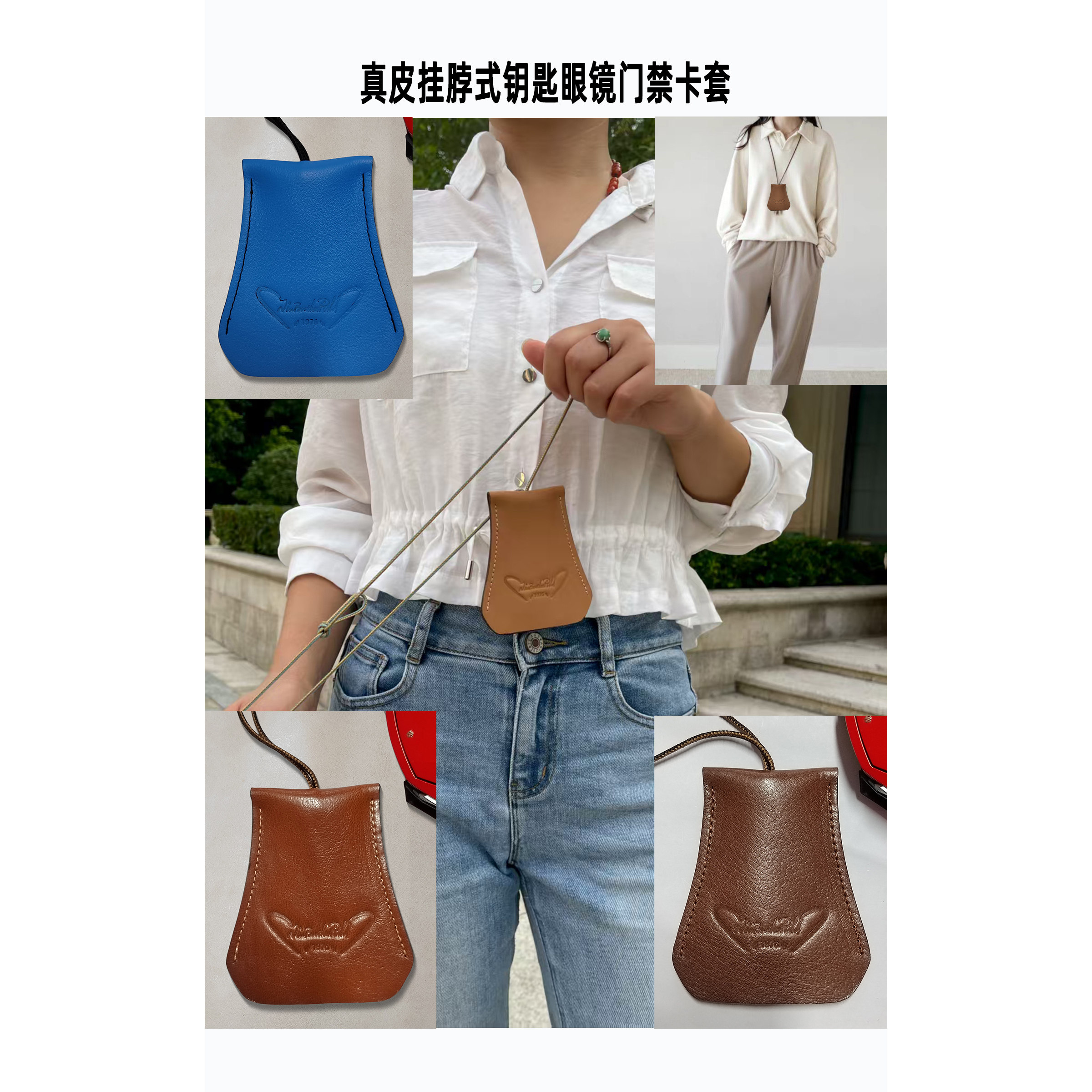 原创头层牛皮钥匙包女挂饰小挂件