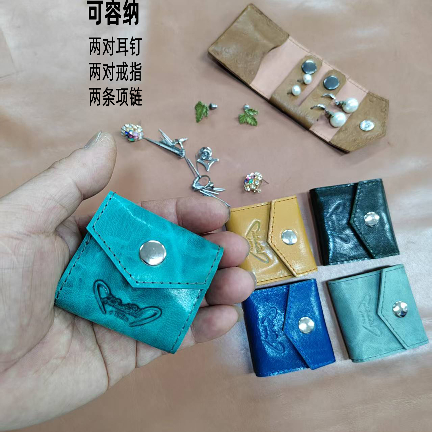 项链耳环戒指胸针鳄鱼皮饰品袋包