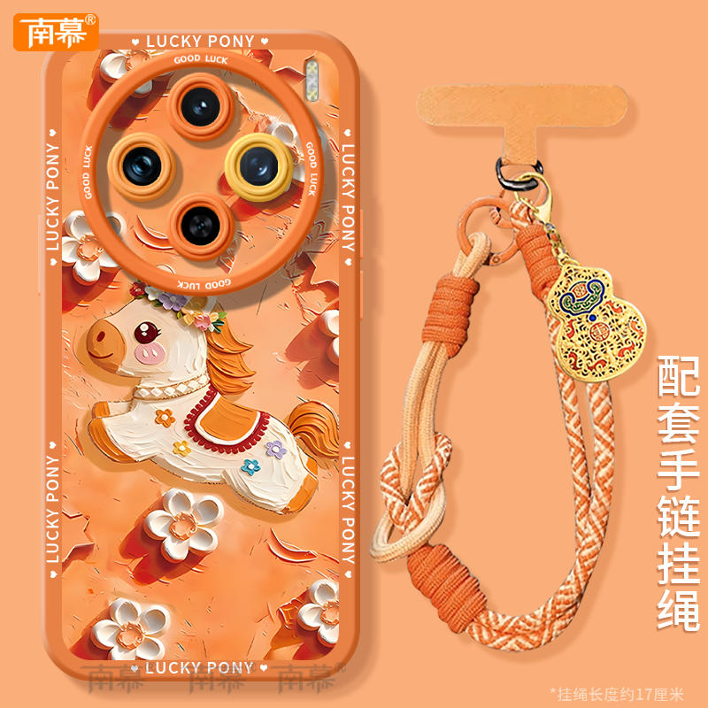 【小红书爆款】搭配同款挂绳