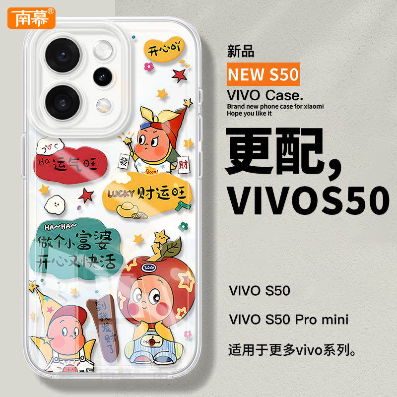 【小红书爆款】真机11开模