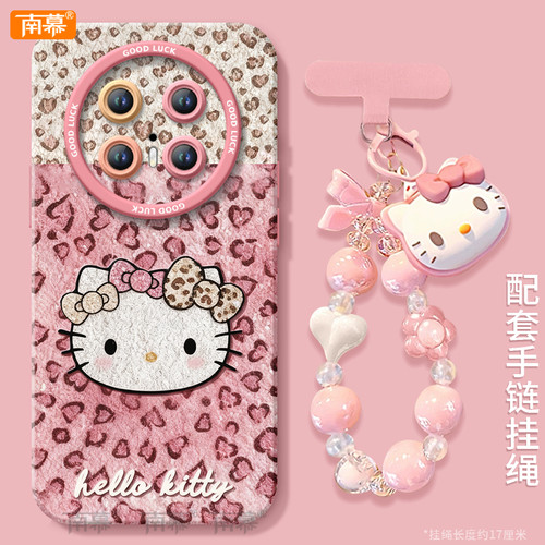 【小红书爆款】搭配同款挂绳