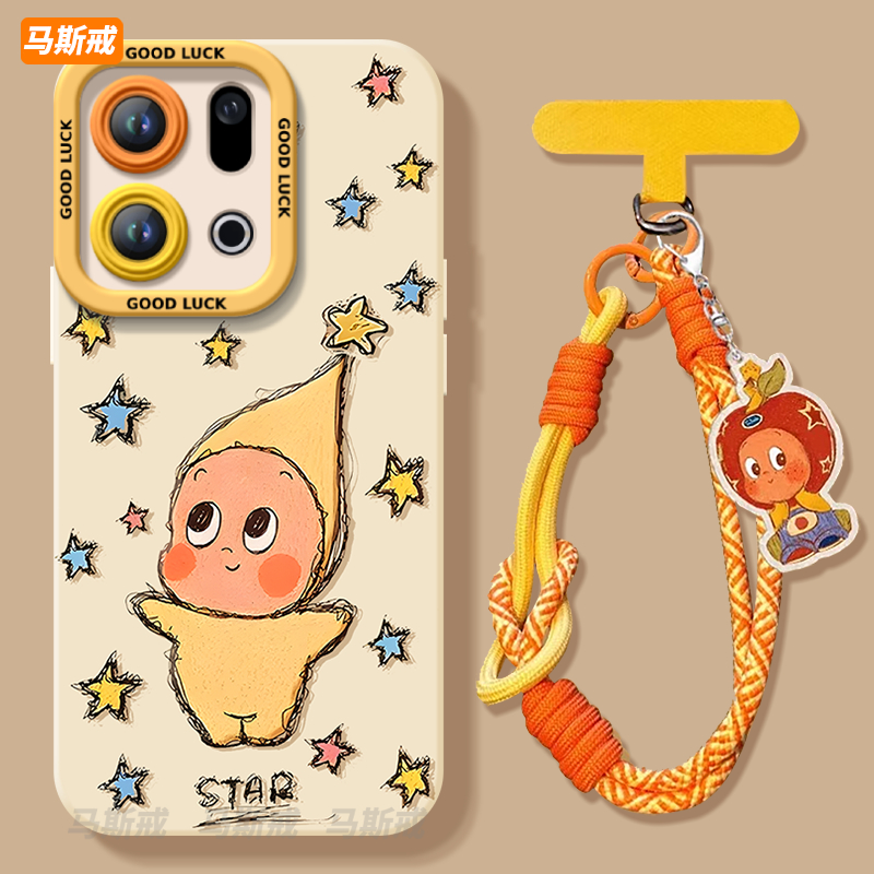 【小红书爆款】搭配同款挂绳