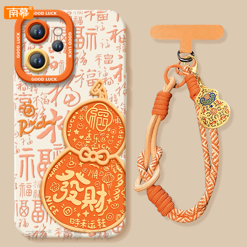 【小红书爆款】搭配同款挂绳