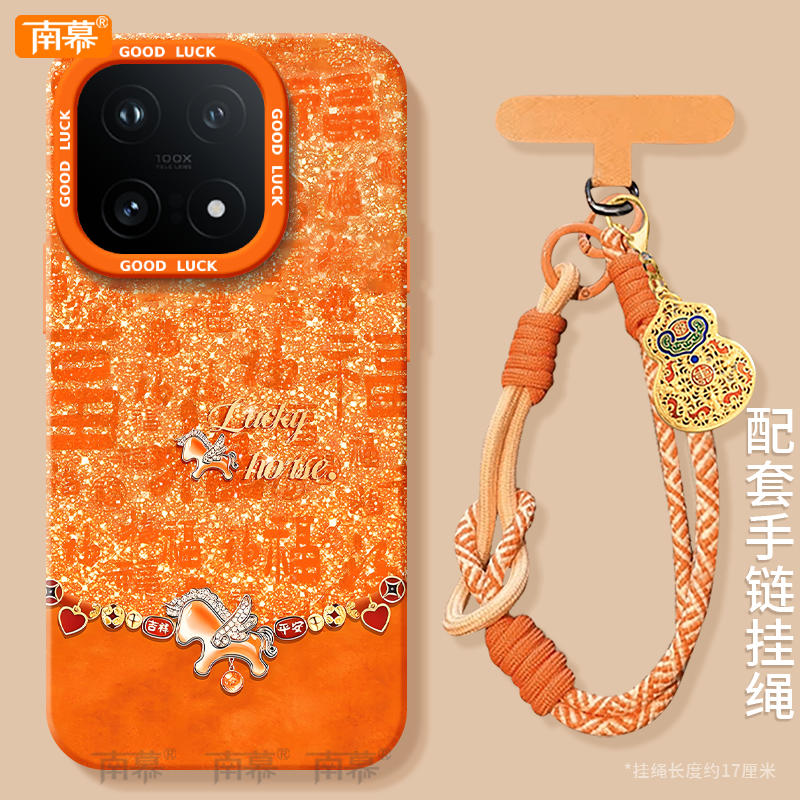 【2026马年本命年手机壳】全型号