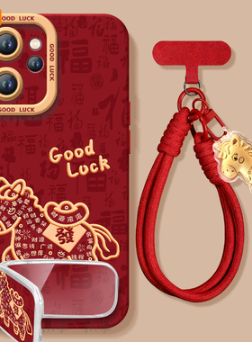 2026发财马适用oppoReno15手机壳reno14pro新款13本命年reno12马年11保护7se新年款rone9外壳oppo套8红0PP0