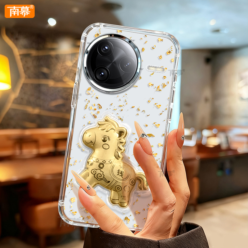 【小红书爆款】真机11开模