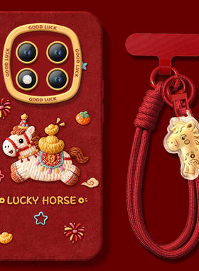 适用红米note15pro手机壳+小米note14套Note13元气小马12新款2026马年11新年款Redmi硅胶10防摔9过年RED红色8