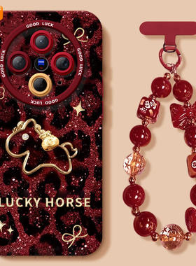 豹纹小马适用vivoX300手机壳X300Pro套2026马年x200新款x100硅胶x90防摔x80por新年款vivo过年viv0红色x70外