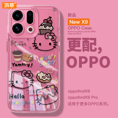 【小红书爆款】真机11开模