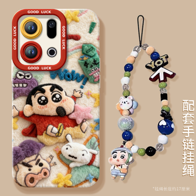 【毛绒小新秋冬】搭配同款挂绳