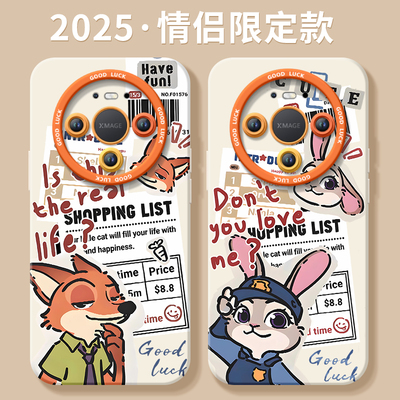 【毛绒朱迪秋冬】搭配同款挂绳