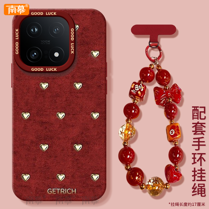 【2026马年本命年手机壳】全型号