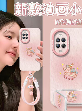 2026油画有钱小马适用华为nova15手机壳nova14套13pro马年12ultra新款11保护10本命年nove8新年novo9活力版se