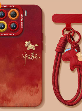 2026马上有钱适用小米15手机壳14pro新款小米17套12米13ultra系列11本命年15spro外壳mi马年12X新年款红色por