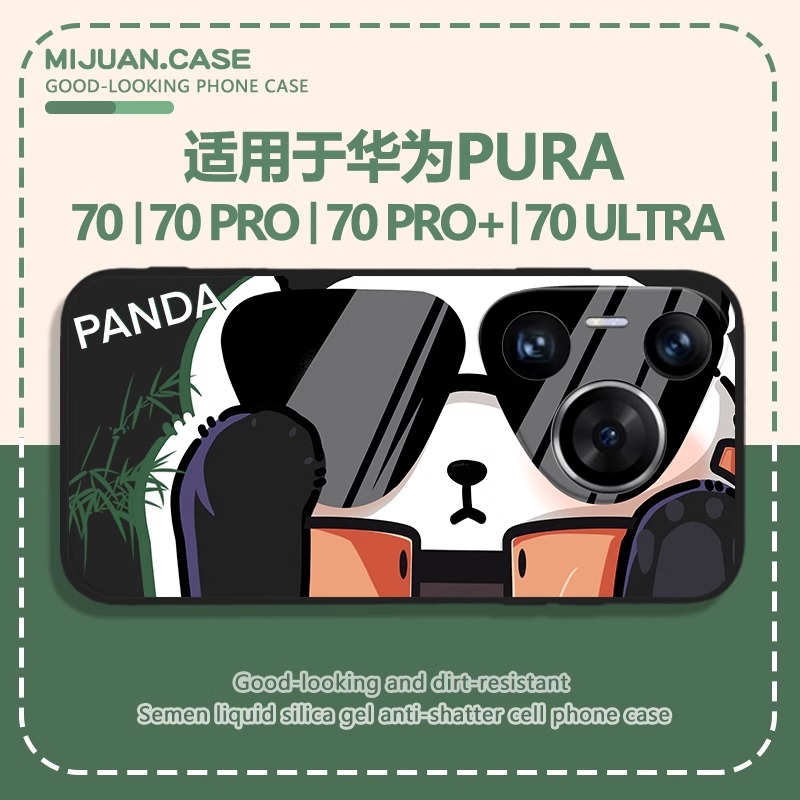 适用华为pura80手机壳液态硅胶P80pro系列新品pro+全包pr0新款por高级感pure保护套加十外壳ultra墨镜熊猫
