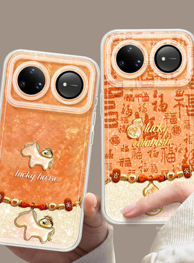 小马吊坠适用华为nova15手机壳nova15Pro新款Nava14保护套navo13防摔12透明11高级感10挂绳Ultra外壳9女8软7